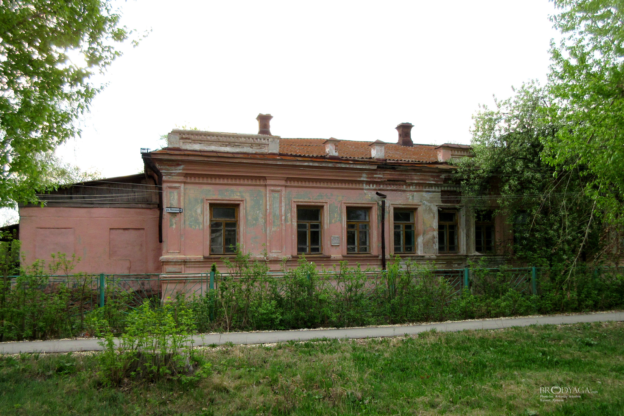 Sysert (Сысерть)